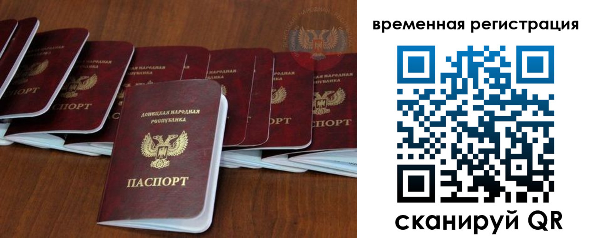 прописка законно в Лангепасе