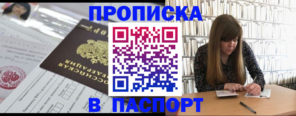регистрация для дет. сада в Лангепасе
